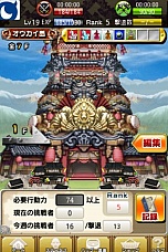 画像ギャラリー No.009のサムネイル画像 / 「風来のシレン みんなで不思議のダンジョン」，iOS版が登場。最強のマイダンジョンを作り上げよう