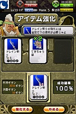 画像ギャラリー No.011のサムネイル画像 / 「風来のシレン みんなで不思議のダンジョン」，iOS版が登場。最強のマイダンジョンを作り上げよう