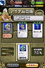 画像ギャラリー No.013のサムネイル画像 / 「風来のシレン みんなで不思議のダンジョン」，iOS版が登場。最強のマイダンジョンを作り上げよう