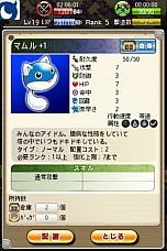 画像ギャラリー No.014のサムネイル画像 / 「風来のシレン みんなで不思議のダンジョン」，iOS版が登場。最強のマイダンジョンを作り上げよう