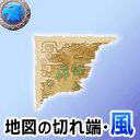 画像ギャラリー No.013のサムネイル画像 / Mobage「風来のシレン」地図を完成させて,アイテム満載の“塔”に挑め