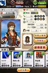 風来のシレン みんなで不思議のダンジョン