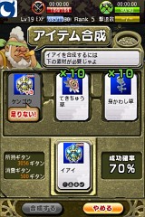 風来のシレン みんなで不思議のダンジョン