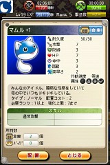 風来のシレン みんなで不思議のダンジョン