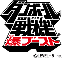 画像ギャラリー No.002のサムネイル画像 / 3DS「ダンボール戦機 爆ブースト」＆PSP「ダンボール戦機W」が同時発表に
