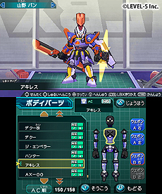 画像ギャラリー No.004のサムネイル画像 / 3DS「ダンボール戦機 爆ブースト」＆PSP「ダンボール戦機W」が同時発表に