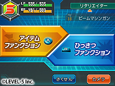画像ギャラリー No.008のサムネイル画像 / 3DS「ダンボール戦機 爆ブースト」＆PSP「ダンボール戦機W」が同時発表に