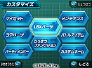 画像ギャラリー No.015のサムネイル画像 / 3DS「ダンボール戦機 爆ブースト」＆PSP「ダンボール戦機W」が同時発表に