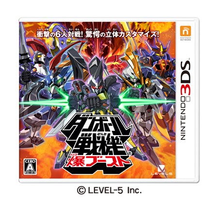 画像ギャラリー No.001のサムネイル画像 / 「ダンボール戦機 爆ブースト」，7月5日に4400円（税込）で発売。「ダンボール戦機W」からエルシオン，ペルセウス，ミネルバの参戦が決定だ 
