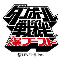 画像ギャラリー No.002のサムネイル画像 / 「ダンボール戦機 爆ブースト」，7月5日に4400円（税込）で発売。「ダンボール戦機W」からエルシオン，ペルセウス，ミネルバの参戦が決定だ 