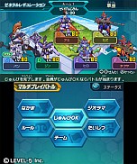 画像ギャラリー No.017のサムネイル画像 / 「ダンボール戦機 爆ブースト」，7月5日に4400円（税込）で発売。「ダンボール戦機W」からエルシオン，ペルセウス，ミネルバの参戦が決定だ 