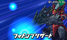 画像ギャラリー No.003のサムネイル画像 / 「ダンボール戦機 爆ブースト」， バンの母も参戦!?　真の世界最強を決める大会「アルテミスレジェンド」や謎の3人組など新情報を一挙公開