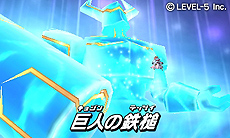 画像ギャラリー No.005のサムネイル画像 / 「ダンボール戦機 爆ブースト」， バンの母も参戦!?　真の世界最強を決める大会「アルテミスレジェンド」や謎の3人組など新情報を一挙公開