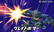 画像ギャラリー No.006のサムネイル画像 / 「ダンボール戦機 爆ブースト」， バンの母も参戦!?　真の世界最強を決める大会「アルテミスレジェンド」や謎の3人組など新情報を一挙公開