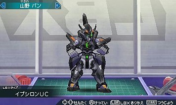 画像ギャラリー No.002のサムネイル画像 / 「ダンボール戦機 爆ブースト」ナムコのお店でオリジナルLBXをプレゼント