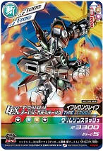 画像ギャラリー No.003のサムネイル画像 / 「ダンボール戦機 爆ブースト」ナムコのお店でオリジナルLBXをプレゼント