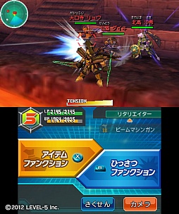 画像ギャラリー No.002のサムネイル画像 / 「ダンボール戦機 爆ブースト」，レアLBXが手に入る大会「アルテミスレジェンド」や，大空ヒロが登場する「エピソード0」などの情報を公開