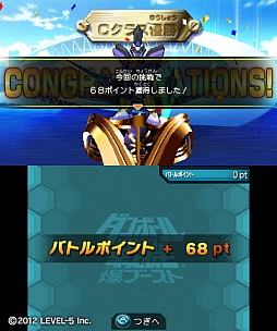 画像ギャラリー No.003のサムネイル画像 / 「ダンボール戦機 爆ブースト」，レアLBXが手に入る大会「アルテミスレジェンド」や，大空ヒロが登場する「エピソード0」などの情報を公開