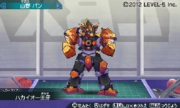 画像ギャラリー No.013のサムネイル画像 / 「ダンボール戦機 爆ブースト」，レアLBXが手に入る大会「アルテミスレジェンド」や，大空ヒロが登場する「エピソード0」などの情報を公開
