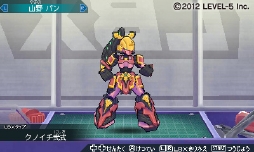 画像ギャラリー No.020のサムネイル画像 / 「ダンボール戦機 爆ブースト」，レアLBXが手に入る大会「アルテミスレジェンド」や，大空ヒロが登場する「エピソード0」などの情報を公開