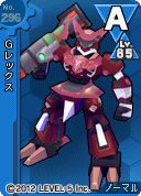 画像ギャラリー No.022のサムネイル画像 / 「ダンボール戦機 爆ブースト」，レアLBXが手に入る大会「アルテミスレジェンド」や，大空ヒロが登場する「エピソード0」などの情報を公開
