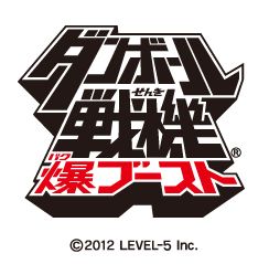 画像ギャラリー No.002のサムネイル画像 / 「ダンボール戦機」「イナズマイレブンGO」シリーズの公式ゲーム大会「アルテミス・ホーリーロード 超絶ゲームトーナメント」が2013年3月に開催
