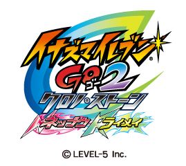 画像ギャラリー No.004のサムネイル画像 / 「ダンボール戦機」「イナズマイレブンGO」シリーズの公式ゲーム大会「アルテミス・ホーリーロード 超絶ゲームトーナメント」が2013年3月に開催