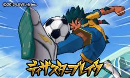 画像ギャラリー No.003のサムネイル画像 / 「ダンボール戦機」「イナイレGO」シリーズ,公式大会の参加受付期間を延長
