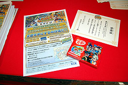 画像ギャラリー No.006のサムネイル画像 / 「ダンボール戦機」&「イナズマイレブン GO」の公式大会「アルテミス・ホーリーロード 超絶ゲームトーナメント」東京会場の様子をレポート