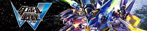 画像ギャラリー No.002のサムネイル画像 / PS Vita/3DS版「ダンボール戦機」シリーズ4作品の半額セールが4月15日より実施