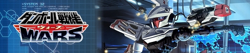 画像ギャラリー No.003のサムネイル画像 / PS Vita/3DS版「ダンボール戦機」シリーズ4作品の半額セールが4月15日より実施
