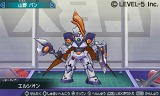 ダンボール戦機 爆ブースト