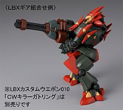 画像ギャラリー No.005のサムネイル画像 / 「ダンボール戦機W」限定プラモ「LBXジョーカー（ビリー専用）」など2体が登場