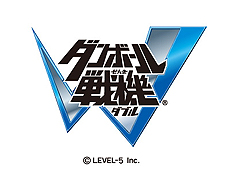 画像ギャラリー No.002のサムネイル画像 / 「ダンボール戦機W」ではPSP版とPS Vita版での通信対戦が可能に。早期購入者特典や過去のシリーズ作品との連動要素の情報も