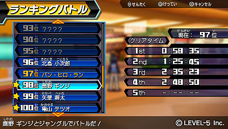 画像ギャラリー No.005のサムネイル画像 / 「ダンボール戦機W」ではPSP版とPS Vita版での通信対戦が可能に。早期購入者特典や過去のシリーズ作品との連動要素の情報も