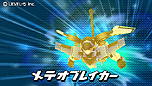 画像ギャラリー No.011のサムネイル画像 / 「ダンボール戦機W」ではPSP版とPS Vita版での通信対戦が可能に。早期購入者特典や過去のシリーズ作品との連動要素の情報も