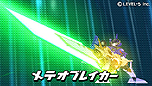 画像ギャラリー No.012のサムネイル画像 / 「ダンボール戦機W」ではPSP版とPS Vita版での通信対戦が可能に。早期購入者特典や過去のシリーズ作品との連動要素の情報も