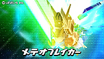 画像ギャラリー No.013のサムネイル画像 / 「ダンボール戦機W」ではPSP版とPS Vita版での通信対戦が可能に。早期購入者特典や過去のシリーズ作品との連動要素の情報も