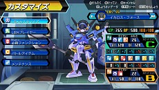 画像ギャラリー No.012のサムネイル画像 / 「ダンボール戦記W」で来月入手可能になる新LBX情報などが公開に