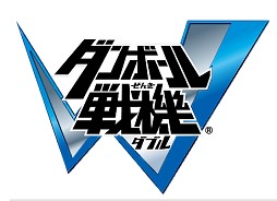 画像ギャラリー No.033のサムネイル画像 / 「ダンボール戦記W」で来月入手可能になる新LBX情報などが公開に