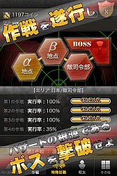 画像ギャラリー No.004のサムネイル画像 / ミリタリーRPG「特殊部隊クロニクル」，iPhone版が配信。オープン限定企画も