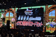 画像ギャラリー No.029のサムネイル画像 / 「イナズマイレブンGO2」や12月1日封切となる劇場版の新情報も飛び出した，「天の川までとどけ！イナズマイレブンGO 七夕フェスティバル」レポート
