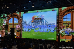 画像ギャラリー No.033のサムネイル画像 / 「イナズマイレブンGO2」や12月1日封切となる劇場版の新情報も飛び出した，「天の川までとどけ！イナズマイレブンGO 七夕フェスティバル」レポート