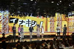 画像ギャラリー No.057のサムネイル画像 / 「イナズマイレブンGO2」や12月1日封切となる劇場版の新情報も飛び出した，「天の川までとどけ！イナズマイレブンGO 七夕フェスティバル」レポート