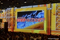 画像ギャラリー No.065のサムネイル画像 / 「イナズマイレブンGO2」や12月1日封切となる劇場版の新情報も飛び出した，「天の川までとどけ！イナズマイレブンGO 七夕フェスティバル」レポート