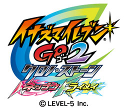 画像ギャラリー No.022のサムネイル画像 / 「イナズマイレブンGO2 クロノ・ストーン ネップウ／ライメイ」発売日が2012年12月13日に決定