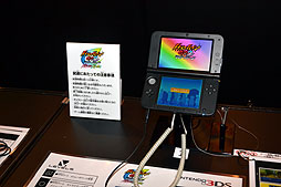 画像ギャラリー No.002のサムネイル画像 / ［TGS 2012］「イナズマイレブンGO2 クロノ・ストーン ネップウ／ライメイ」のプレイムービーを掲載。菜花黄名子の必殺技「やきもちスクリュー」「もちもち黄粉餅」もバッチリ収録