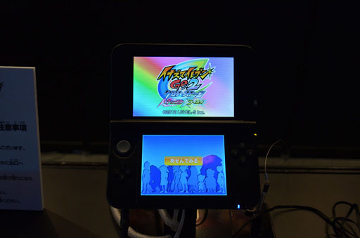 画像ギャラリー No.001のサムネイル画像 / ［TGS 2012］新要素「ミキシマックス」や「化身アームド」を体験。「イナズマイレブンGO2 クロノ・ストーン」の試遊レポート