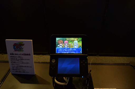 画像ギャラリー No.002のサムネイル画像 / ［TGS 2012］新要素「ミキシマックス」や「化身アームド」を体験。「イナズマイレブンGO2 クロノ・ストーン」の試遊レポート