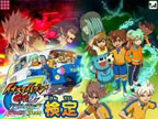 画像ギャラリー No.003のサムネイル画像 / 「イナズマイレブンGO2」,2013年1月11日よりマックでDSでオリジナルの化身を配信